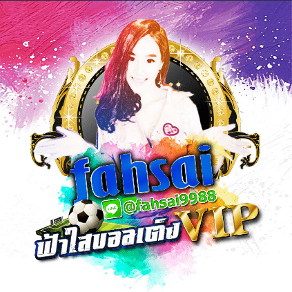 ทีเด็ด  ไบร์ตั้น & ฮอฟอัลเบี้ยน vs  เลสเตอร์ ซิตี้ – ฟ้าใส