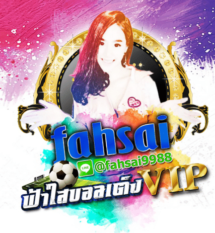 ทีเด็ด โบตาโฟโก้ อาร์เจ vs อาไว เอสซี