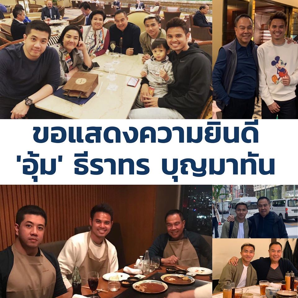 มาตามนัด! “บิ๊กอ๊อด” ร่วมยินดี “โก๋อุ้ม” หลังคว้าแชมป์เจลีก