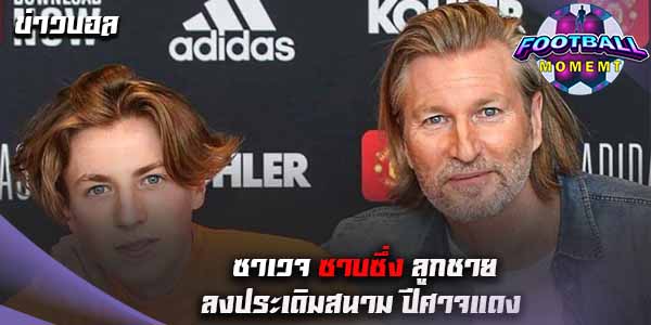 บทความ
