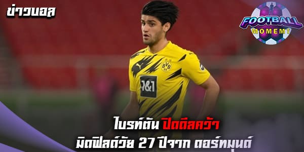 นกนางนวล เซ็นฟรี ดาวเตะเลือดเบียร์ เรียบร้อย