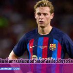 ข่าวบอลต่างประเทศ-ข่าวบาร์เซโลนา-เฟรงกี้