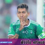 ฟีร์มิโน่อำลาอัลอาห์ลี