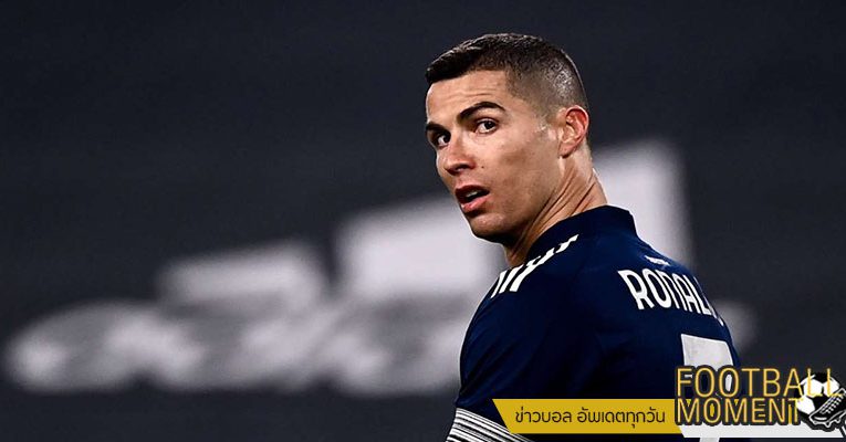 ‘ลาปอร์ต้า’ เตรียมดึง ‘โรนัลโด้’ ร่วมทัพต่างด้าว
