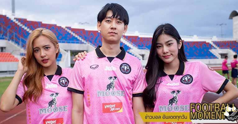 มาดามออม จ่อเปิดตัวเสื้อใหม่ ทัพช้างเผือก พร้อมอัดฉีดเต็มที่